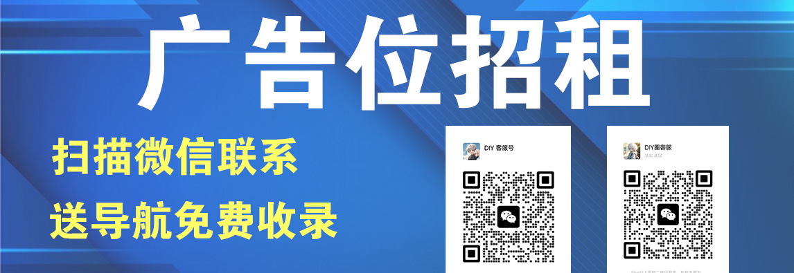 電腦DIY圈-電腦DIY,一個分享電腦DIY硬件,電腦軟件,軟件素材資源,各類教程的博客-鑫嶼翔網絡